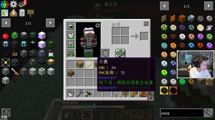 【2021-05-21 15点场】丨绅士瑄丨：5点去参加婚礼 祝阿龙幸福呀哈哈哈哈