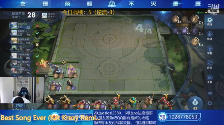 【2021-05-23 11点场】eStarPro易老湿：今天和逆流对砍~~~