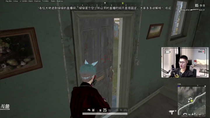 【2021-05-19 22点场】GG绿绿：[黑风寨 四大银魔]奇奇怪怪的直播间