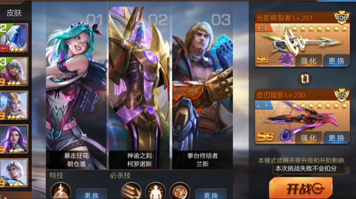 玩玩雷首发
