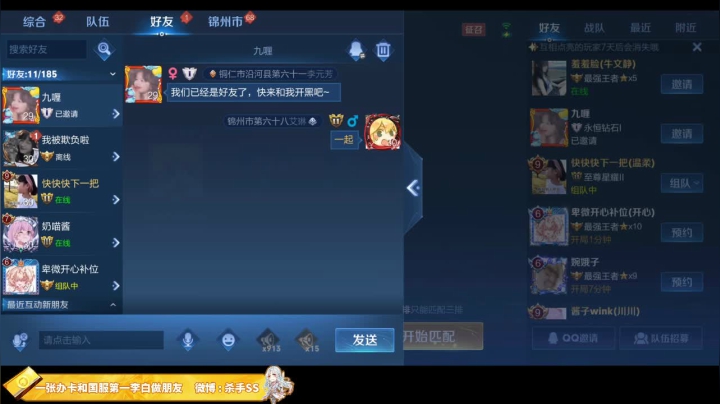 【王者荣耀】不可一世杀手的精彩时刻 20210523 03点场