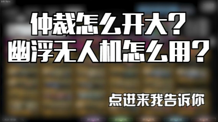 CSOL武器使用技巧