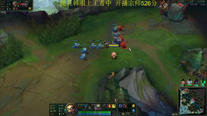 【2021-05-23 15点场】恶霸提莫：质疑我？提莫乱杀韩服王者局！