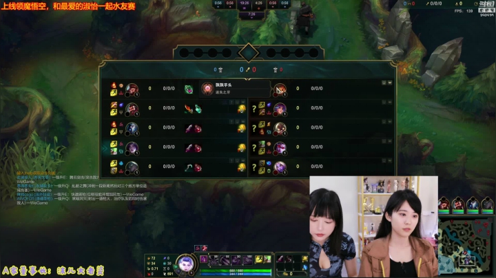 【英雄联盟】不2不叫周淑怡的精彩时刻 20210523 11点场