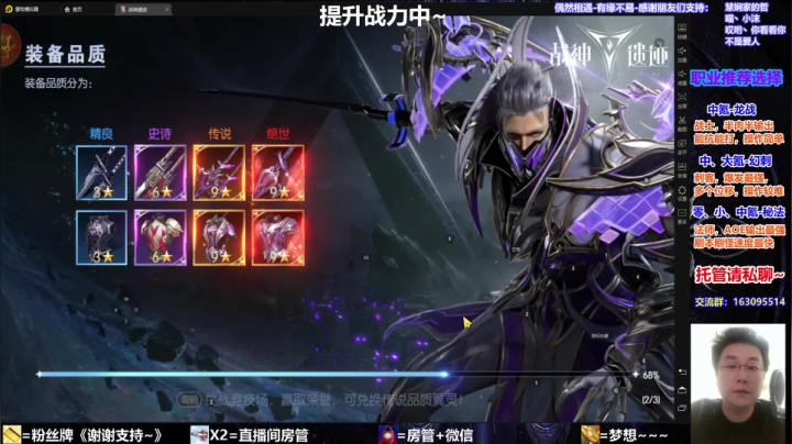 【2021-05-21 12点场】小伙子丶鹏宇：鹏宇：肝号，看号，交流·····