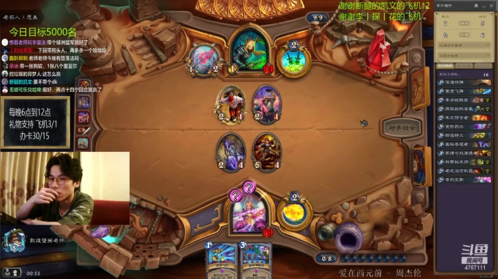 【2021-05-23 00点场】神棍老师麦迪文：神棍老师：偶尔迟到的直播间