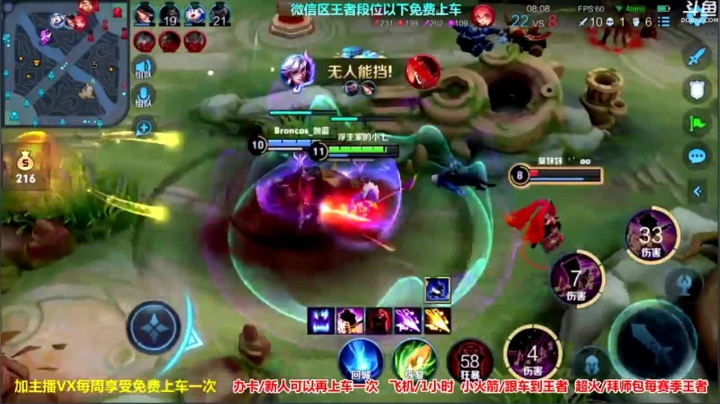 高渐离乱杀23.mov