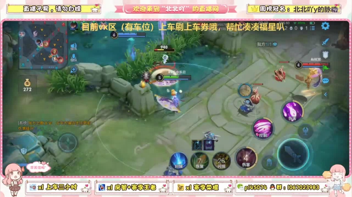 乔妹这波闪现k头你爱了吗hhh