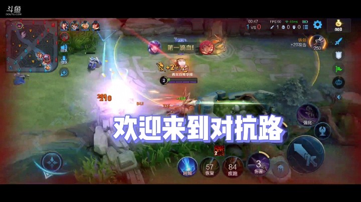 欢迎来到对抗路[鲨鱼反向烟]#欢迎来到对抗路# #一血# #单杀#