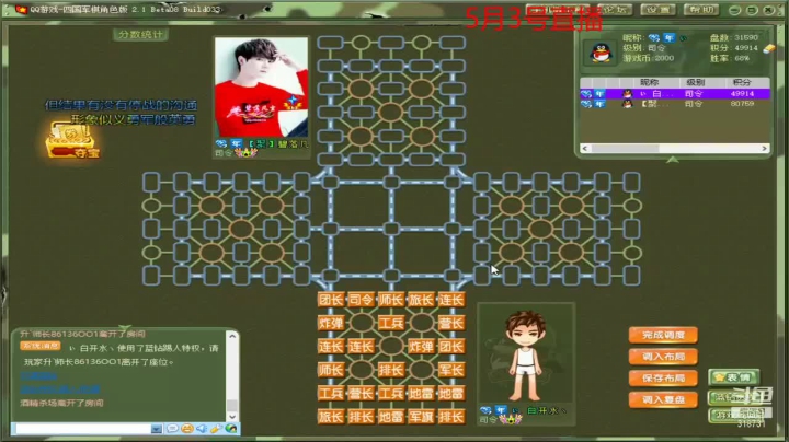 【棋牌娱乐】白开氺的精彩时刻 20210523 21点场