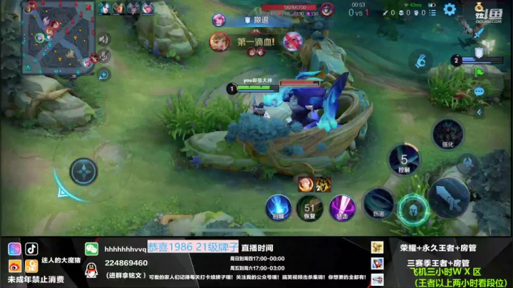 【2021-05-22 21点场】迷人的大魔猪：双区高速列车已开 有位 连胜