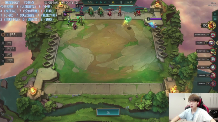 【2021-05-23 15点场】普朗东丷：普朗东：悟了，钻1上大师【第五集】