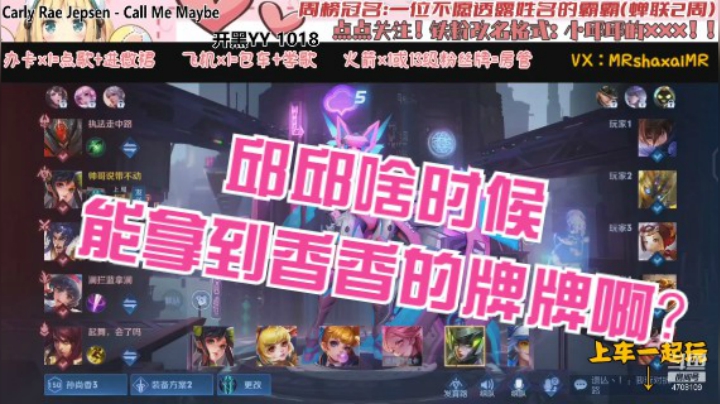微信区3排孙尚香（帅哥 遗忘）