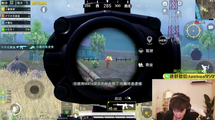 【2021-05-22 20点场】Dy花老湿：【单挑金刚单杀哥斯拉直播间】