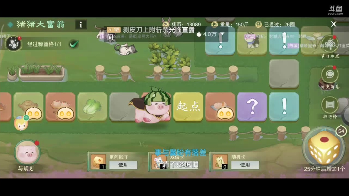 【2021-05-21 20点场】奇怪的陌笑：一梦江湖新服《我见君来》