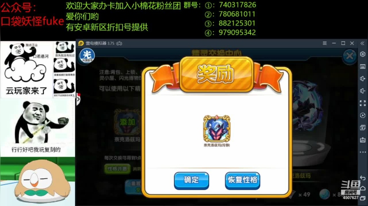 【2021-05-23 23点场】失眠君灬灬：大家每天都开心健康啊