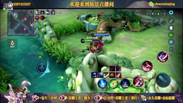 无聊上大分嘛