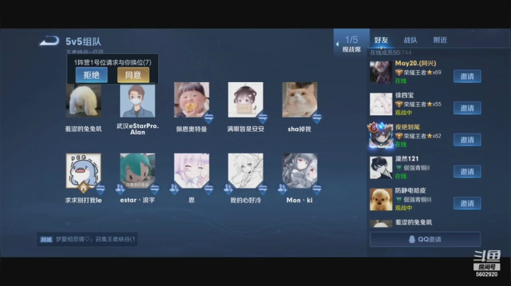 【2021-05-23 18点场】eStarProAlan：Alan：训练赛折磨人环节