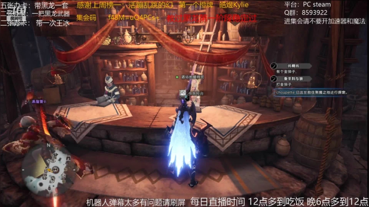 小飞碟2021_05_22直播录像