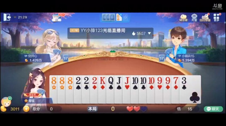 0522特辑，就地主这牌还超级加倍？最后炸完三飞之后地主开始蒙圈，这货有牌，最后也扛不住了，一个J试探，把我放跑了