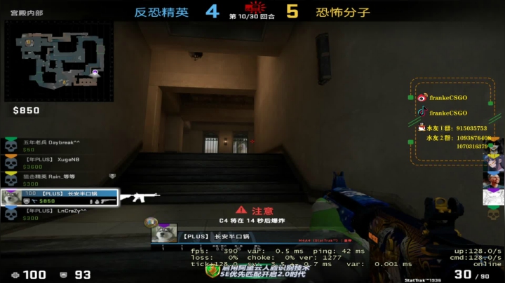 【2021-05-21 16点场】Franke19：【Franke19】讲文明，树新风！