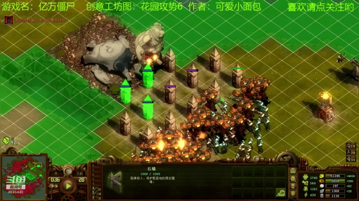 【2021-05-23 10点场】啊咿悠：亿万僵尸  花园攻势6