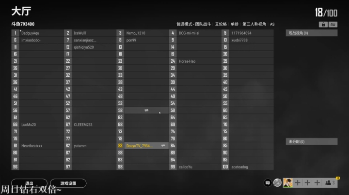我在斗鱼看DL丶拖米直播王者荣耀