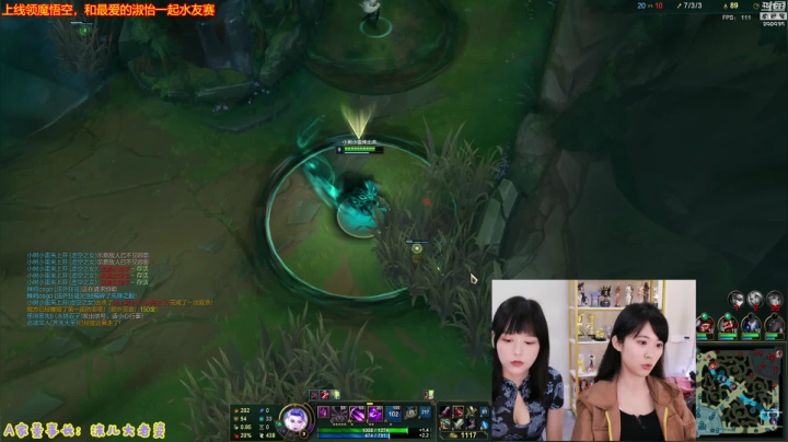 【英雄联盟】不2不叫周淑怡的精彩时刻 20210523 11点场