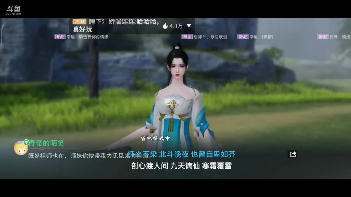 【2021-05-20 19点场】奇怪的陌笑：一梦江湖新服《我见君来》