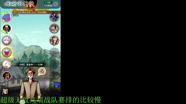 【王者荣耀】骚白的精彩时刻 20210523 22点场