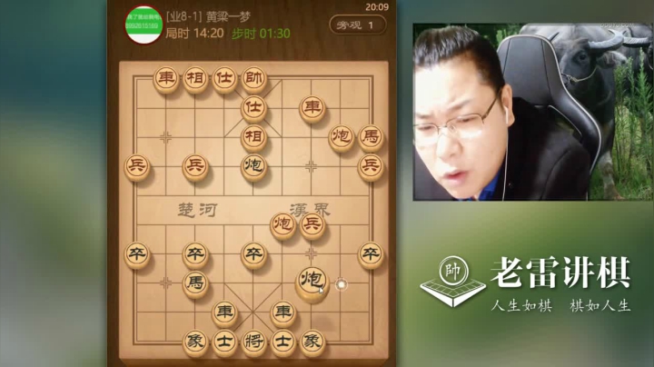 【天天象棋】雷疯小叔的精彩时刻 20210523 09点场