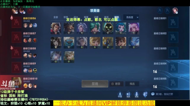 【2021-05-22 23点场】渝万丶墨大郎：世界第一武则天