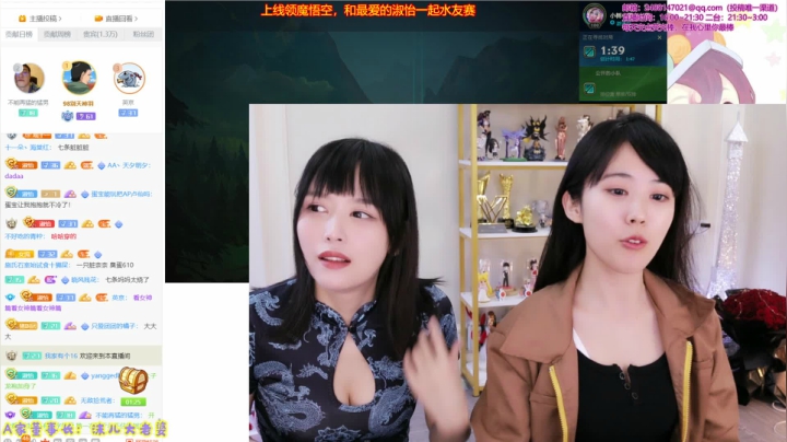 【英雄联盟】不2不叫周淑怡的精彩时刻 20210523 11点场