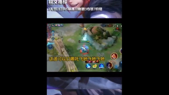 细节拉扯  玄策教学
