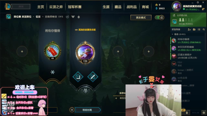 【2021-05-23 14点场】imp酱萌萌哒：想要一个刘叮咚的锤石~