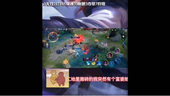 百里玄策5杀