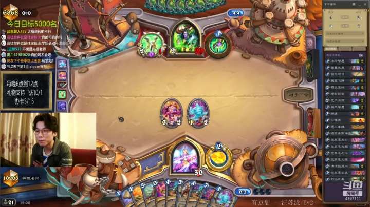 【2021-05-22 18点场】神棍老师麦迪文：神棍老师：偶尔迟到的直播间