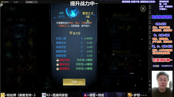 【2021-05-20 23点场】小伙子丶鹏宇：鹏宇：肝号，看号，交流·····