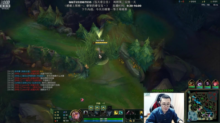 【2021-05-23 16点场】舟老师丶：舟：王者JG，思路细节教学