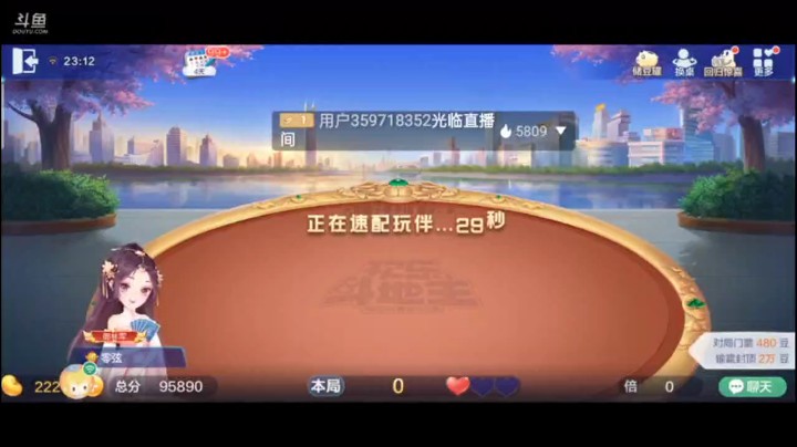 0522特辑，下家一加倍进攻我这心里很慌，炸了一下，结果不止下家，上家也有进攻牌，毫不犹豫把上家停住，四带二一打，都不要，结束战斗