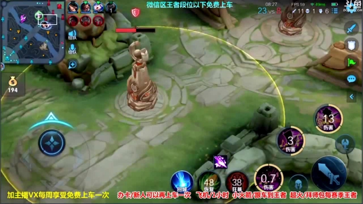 高渐离乱杀24.mov