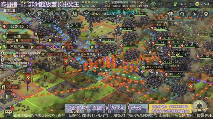 【战场支配滨】连续集火三 20210522 21点场.mp4