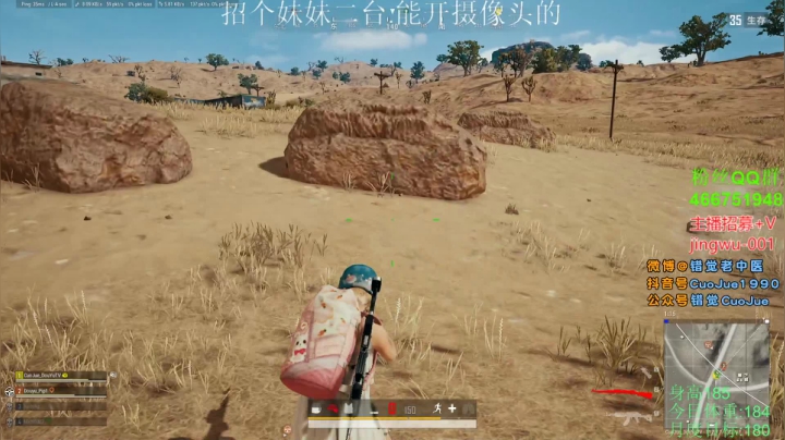 【2021-05-22 22点场】错觉老中医：【错觉】调整作息的 第一天！！