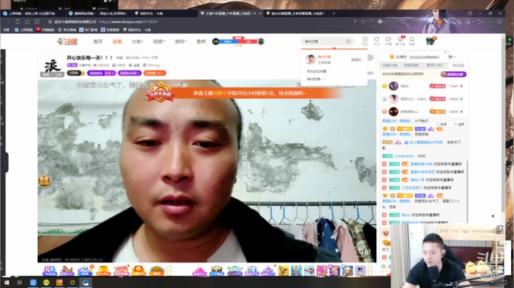 【2021-05-23 20点场】洪湖小肖：活到老，学到老