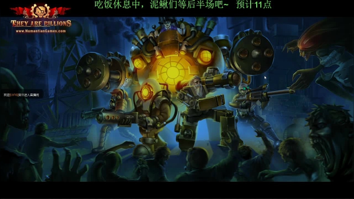 【2021-05-22 22点场】灵义01：亿万僵尸：芜湖，开吃
