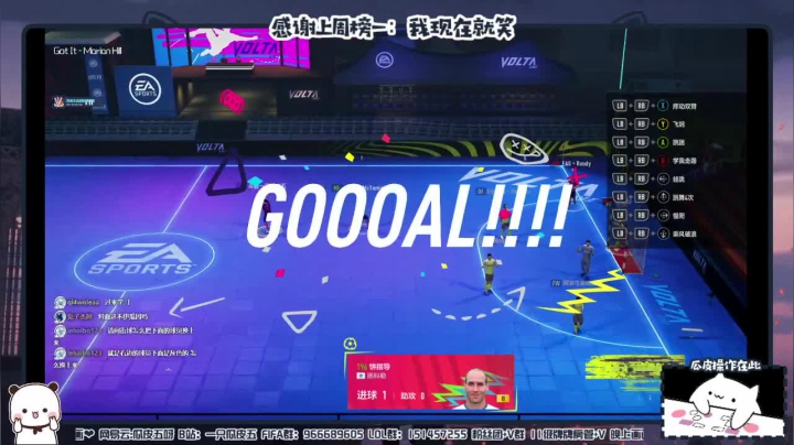 【2021-05-22 20点场】一只瓜皮五：你好 周末愉快