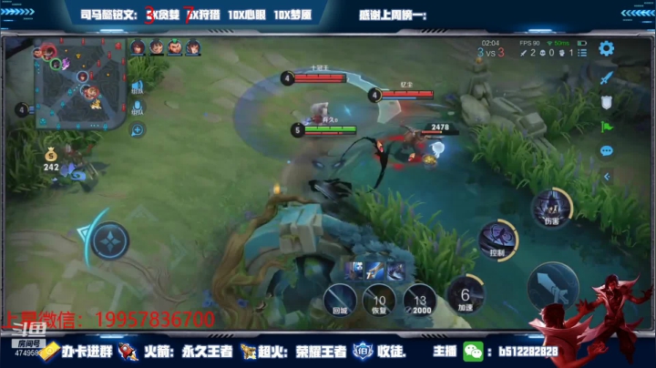 【2021-05-23 02点场】环斐丶蓝羽：国一司马懿，双区带粉一起飞