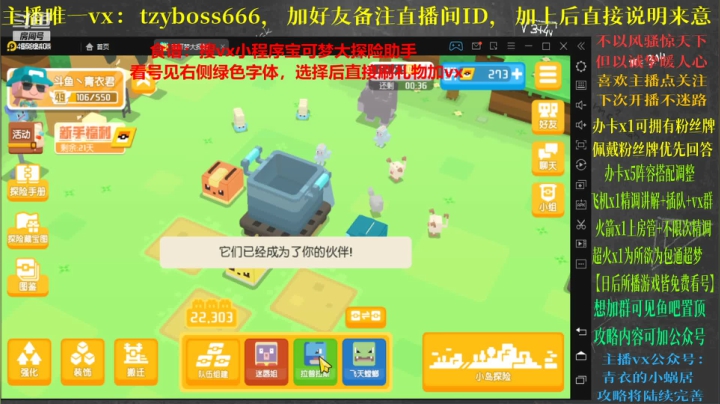 【2021-05-22 21点场】我就是青衣君吖：看号做号推关，耐心教学中