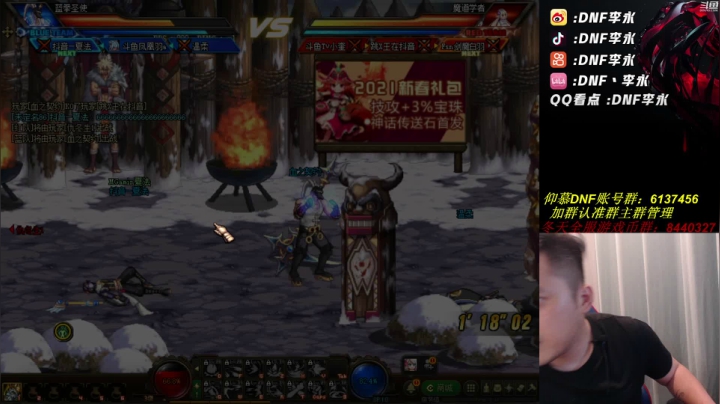 【2021-05-22 22点场】李永：懦夫点将模式4v4