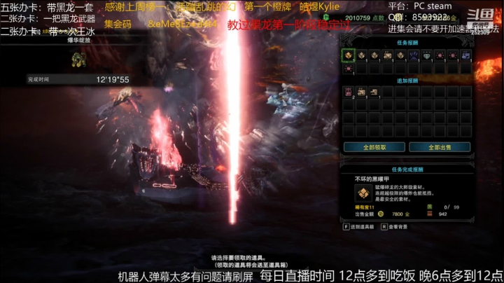 小飞碟2021_05_22直播录像